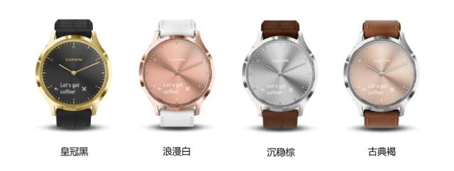 引領(lǐng)時(shí)尚，Garmin發(fā)布Vivomove HR 2019 春季新款