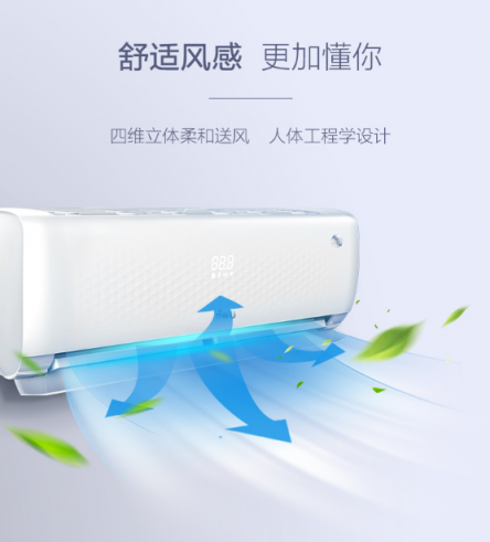 舒適風(fēng)感加超靜音設(shè)計 蘇寧極物小Biu空調(diào)舒適度測評