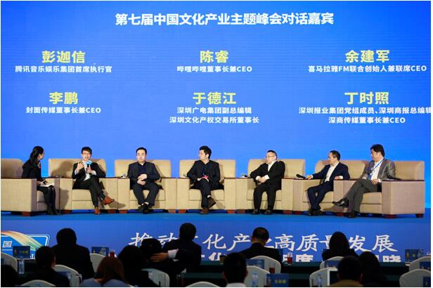 未來已來，“5G+音樂”將產(chǎn)生怎樣的產(chǎn)業(yè)新生態(tài)？