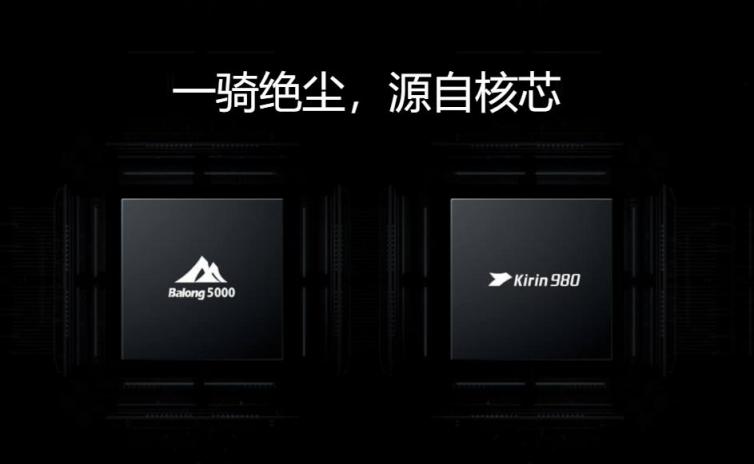 華為5G手機發(fā)布！5G和AI給世界帶來什么？