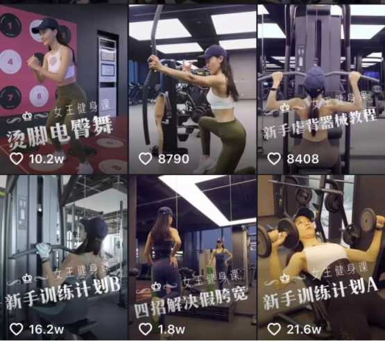 微播易：女王節(jié)營(yíng)銷，解讀200家廣告主青睞的8位短視頻達(dá)人