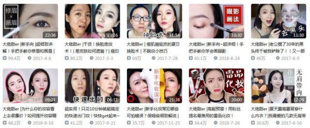 微播易：女王節(jié)營(yíng)銷，解讀200家廣告主青睞的8位短視頻達(dá)人