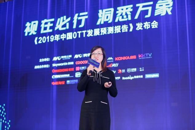 OTT行業(yè)報(bào)告出爐，雷鳥科技高速發(fā)展助力行業(yè)變革