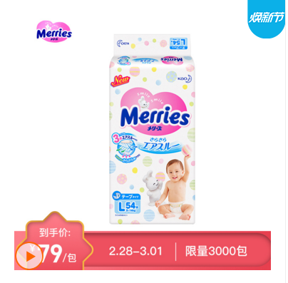 蘇寧煥新節(jié)必買盤點：iPad成廉價商品，三星洗衣機僅千元？