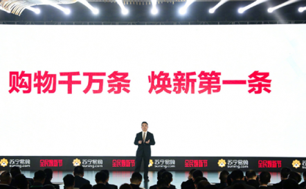 蘇寧315全民煥新節(jié)來(lái)襲，這份剁手清單趕緊帶走！