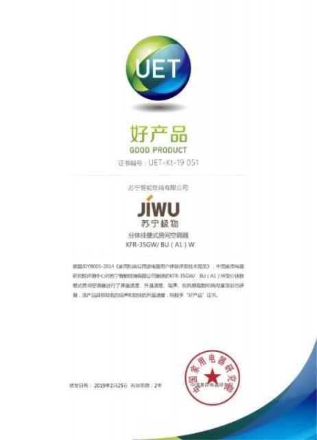 從硬件分析大廠空調(diào)，1999元的蘇寧小Biu空調(diào)能打不?