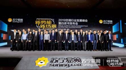 空調(diào)支架安全升級，蘇寧煥新節(jié)1000萬家庭送清洗