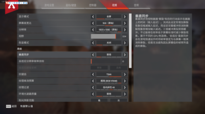 暢玩APEX英雄，你需要的是穩(wěn)定的主機(jī)配置和一臺(tái)高刷新率顯示器