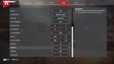 暢玩APEX英雄，你需要的是穩(wěn)定的主機(jī)配置和一臺(tái)高刷新率顯示器