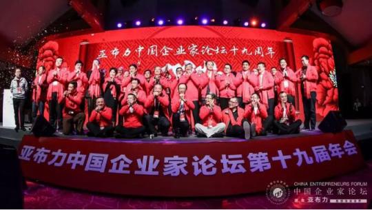 郭為：只想做好一件事 真正把數(shù)字化中國(guó)做起來(lái)