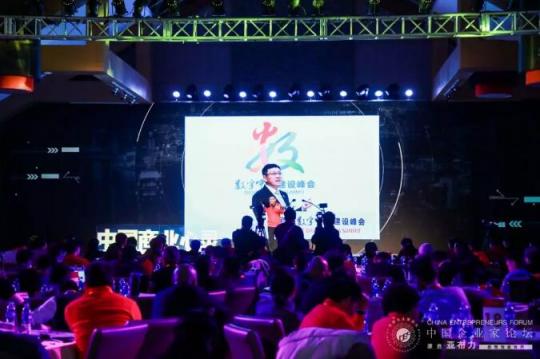 郭為：只想做好一件事 真正把數(shù)字化中國(guó)做起來(lái)