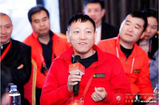 郭為：只想做好一件事 真正把數(shù)字化中國(guó)做起來(lái)