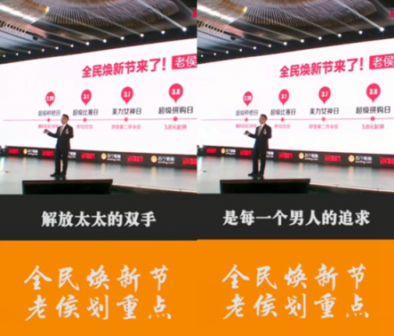 蘇寧侯懟懟又上線：值得換的東西，他比換衣服還快