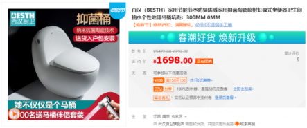 蘇寧家裝衛(wèi)浴煥新，200000000元補(bǔ)貼上線