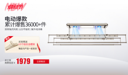 蘇寧家裝衛(wèi)浴煥新，200000000元補(bǔ)貼上線
