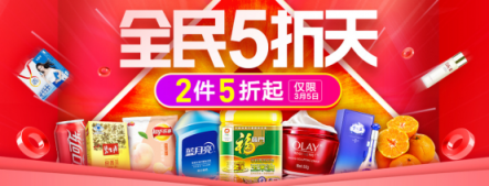 當(dāng)減肥遇上蘇寧超市全民5折天，美味減脂不再難！