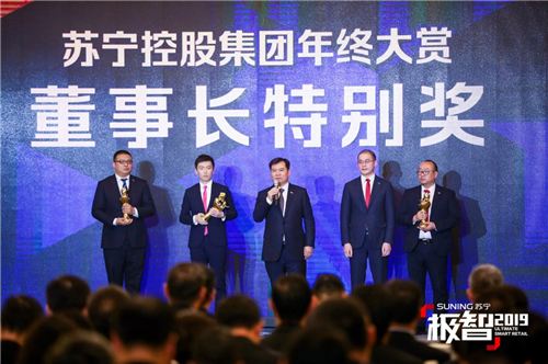 2019擴(kuò)招8萬(wàn)員工培養(yǎng)成難題？蘇寧CHO霸氣回應(yīng)