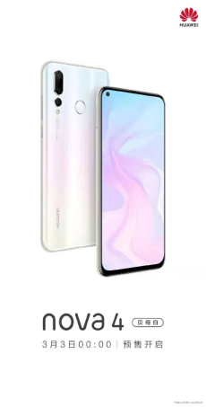 自然、靈動的白色：華為nova4貝母白