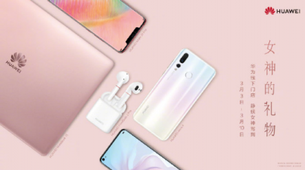 自然、靈動的白色：華為nova4貝母白