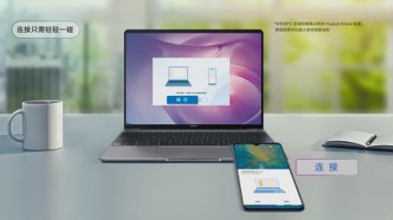打造全場(chǎng)景智慧升級(jí)體驗(yàn) 新款HUAWEI MateBook X Pro引熱議