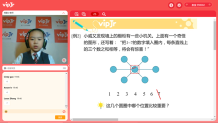 vipJr上線新一期愛心助學(xué)課，為新疆鄉(xiāng)村小學(xué)建設(shè)圖書角
