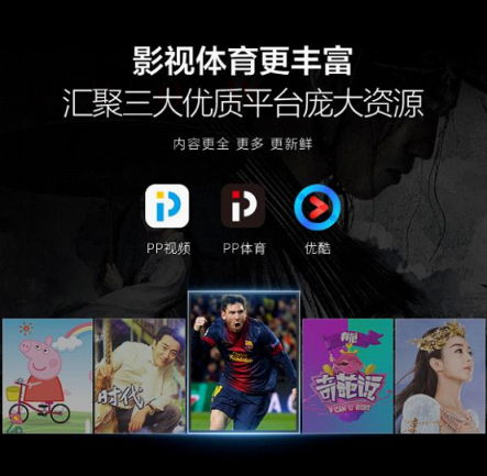 全民煥新！PPTV全面屏電視A43首發(fā)，僅售1999元