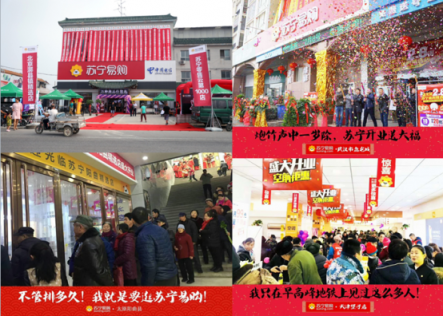 四六級市場的“空調(diào)盛宴”，蘇寧掀起全民煥新風暴