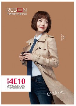 中國建博會(huì)花落雙城，麗博將攜新品驚艷陽春
