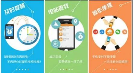 云易充:2018挺進(jìn)創(chuàng)業(yè)黑馬榜，2019定位服務(wù)雙升級(jí)