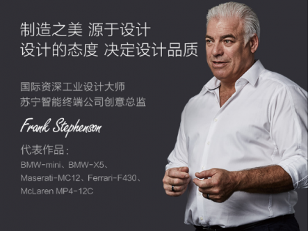 蘇寧小Biu智能音箱鬧鐘 小新智能新風機獲得2019紅點獎
