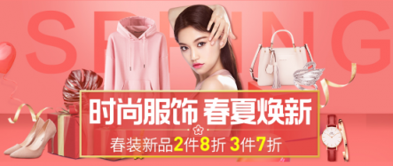 蘇寧百貨美力爆發(fā)，女神新衣5折起