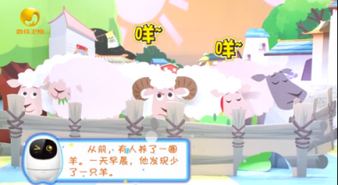 阿爾法蛋獨家冠名《音樂涂鴉樂園》 與孩子一起Happy Go