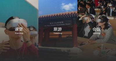 5G來了！愷英網(wǎng)絡(luò)或借VR實現(xiàn)彎道超車