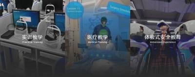 5G來了！愷英網(wǎng)絡(luò)或借VR實現(xiàn)彎道超車