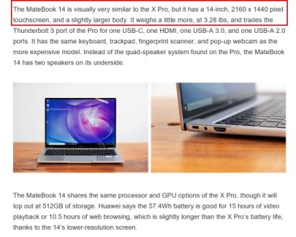 實(shí)力致勝！HUAWEI MateBook 14首登MWC 2019攬獲3項(xiàng)大獎(jiǎng)