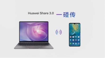 實(shí)力致勝！HUAWEI MateBook 14首登MWC 2019攬獲3項(xiàng)大獎(jiǎng)
