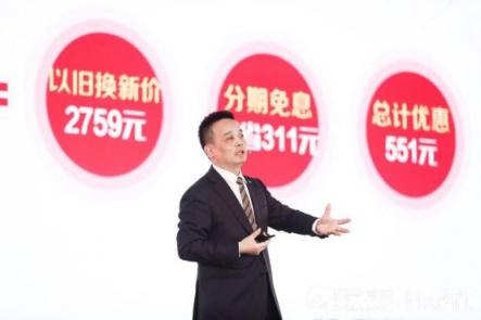 蘇寧煥新節(jié)重磅啟動，家電補貼迎來新的破局者