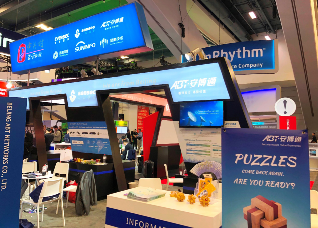 RSA 2019：安博通攜可視化網(wǎng)絡(luò)安全技術(shù)三度亮相，世界需要中國！