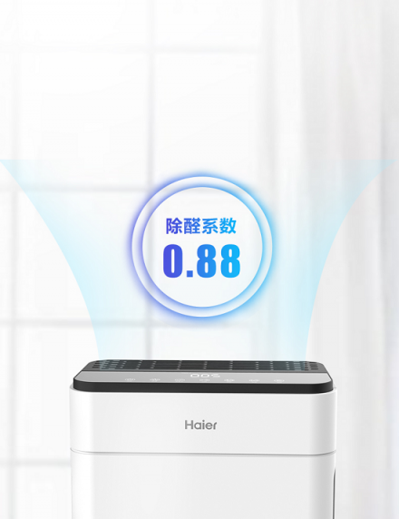 “千元機(jī)皇”是怎樣煉成的？海爾小皇子KJ313F-A180除醛凈化器評(píng)測(cè)