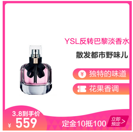 698元買到luna mini2，蘇寧國際女神節(jié)預(yù)售開啟