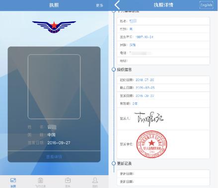 無人機(jī)駕駛員成為新職業(yè)，如何搭上就業(yè)快車？無人機(jī)培訓(xùn)開班了
