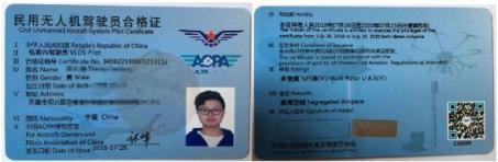 無人機(jī)駕駛員成為新職業(yè)，如何搭上就業(yè)快車？無人機(jī)培訓(xùn)開班了