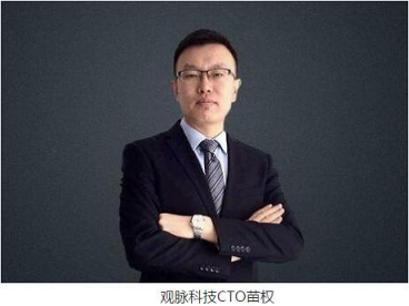 深耕SD-WAN “三駕馬車(chē)”奠定觀脈科技核心競(jìng)爭(zhēng)力