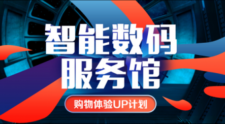 蘇寧全國門店智能門鎖1元試用，煥新節(jié)動真格的！
