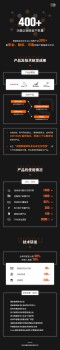 喜迎第二十家證券客戶！沃趣科技正式簽約光大證券