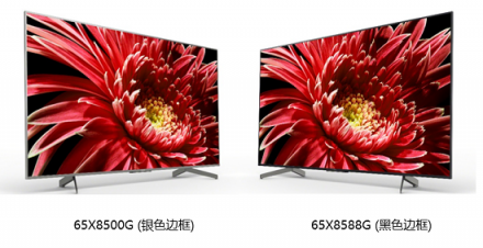 深挖液晶面板潛能 索尼X8500G、X8588G電視引領(lǐng)音畫技術(shù)新突破