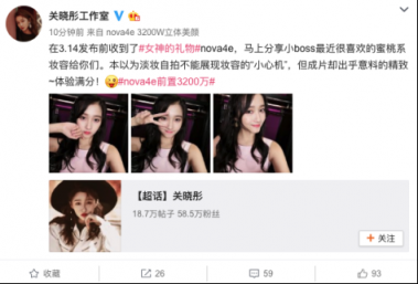 前置3200萬(wàn)，華為nova 4e為什么要將“注”押在自拍上