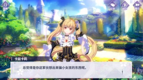 盛大游戲“i次元”首次發(fā)力 物語音游《命運歌姬》成二次元驚喜