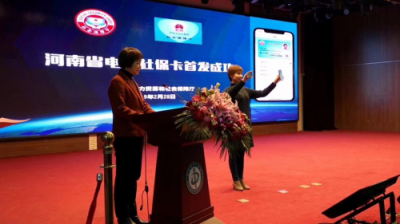 平安科技助力全國電子社保卡上線，嚴(yán)格把控身份認(rèn)證核心環(huán)節(jié)