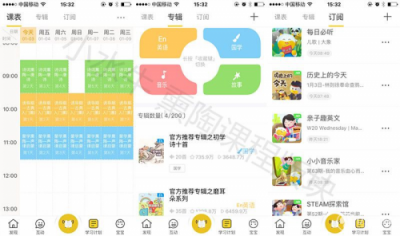 何為早教好幫手？——且看牛聽(tīng)聽(tīng)小水牛給你答案